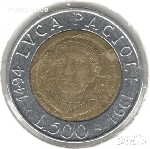 Italy-500 Lire-1994 R-KM# 167-Luca Pacioli