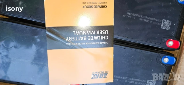 Графенови/ тягови батерии за ел. превозни средства , снимка 5 - Скейтборд, ховърборд, уейвборд - 50464380