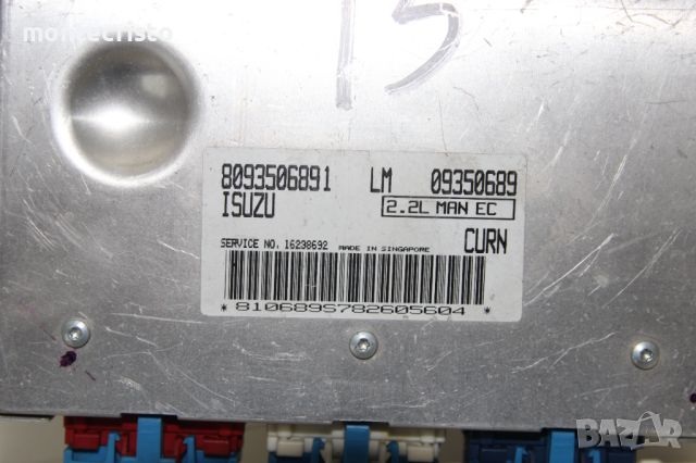 Моторен компютър ECU Opel Frontera B (1999-2003г.) 8093506891 / 09350689, снимка 2 - Части - 46626736