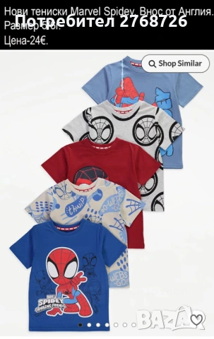 Нови дрехи, внос от Англия, САМО Размер 5-6г., снимка 5 - Детски Блузи и туники - 48505940