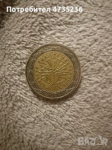 Ценна френска монета(2001г.)