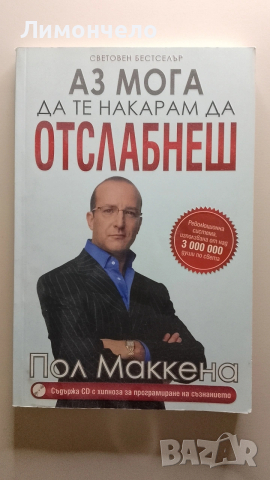 Много книги на разпродажба 5 € , снимка 3 - Езотерика - 53893101