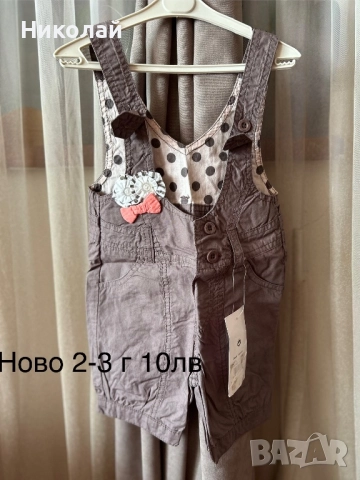 Рокли за малка кукла, снимка 8 - Бебешки рокли - 52537952