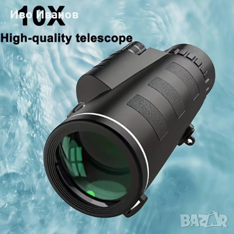 Монокъл/Монокуляр X 10, снимка 2 - Спортна екипировка - 53601104