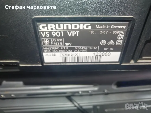 видео GRUNDIG , снимка 2 - Плейъри, домашно кино, прожектори - 48255685