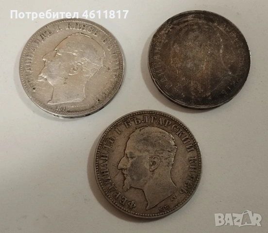 Сребърни монети, снимка 3 - Нумизматика и бонистика - 53123530