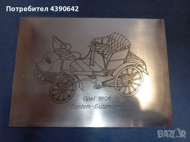 Метално пано в рамка на първия Опел 1898г., снимка 2 - Други - 53928090
