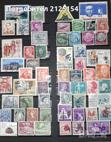 Албум с 350 бр .пощенски марки.