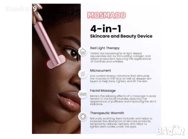 LED Уред за поддръжка и грижа за лице, Антиейдж терапия, Лифтинг на лицето, снимка 4 - Масажори - 49685572