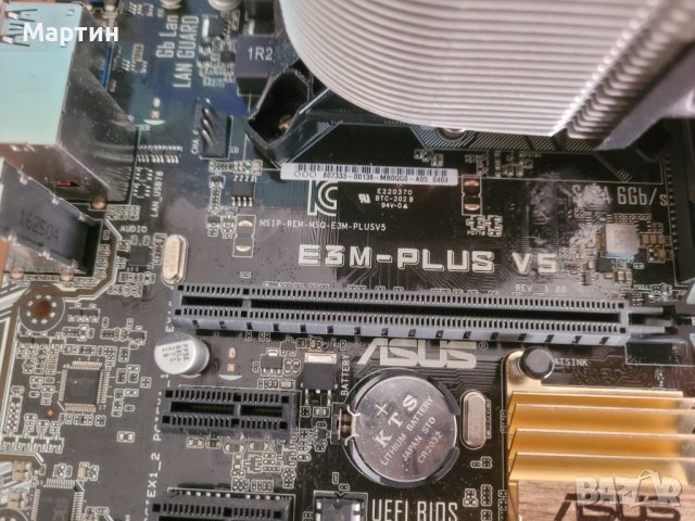 Asus s.1151 , Xeon E3 1270 V5 еквивалент i7 6700, 24GB DDR4, снимка 3 - Дънни платки - 46303664
