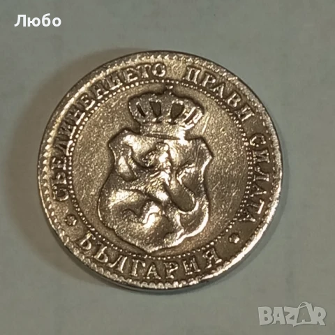 20ст 1888г, снимка 2 - Нумизматика и бонистика - 50673509