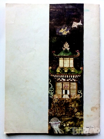 Японски приказки - 1974г., снимка 5 - Детски книжки - 54029346