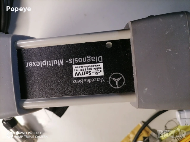 MB Star C3 мултиплексор, снимка 7 - Аксесоари и консумативи - 53733193