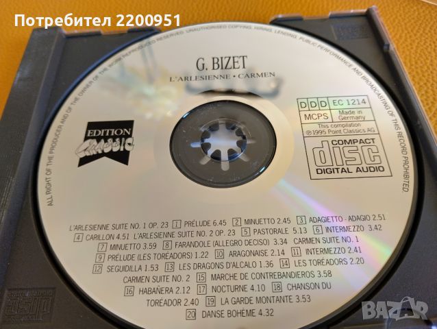 BIZET, снимка 3 - CD дискове - 45204332