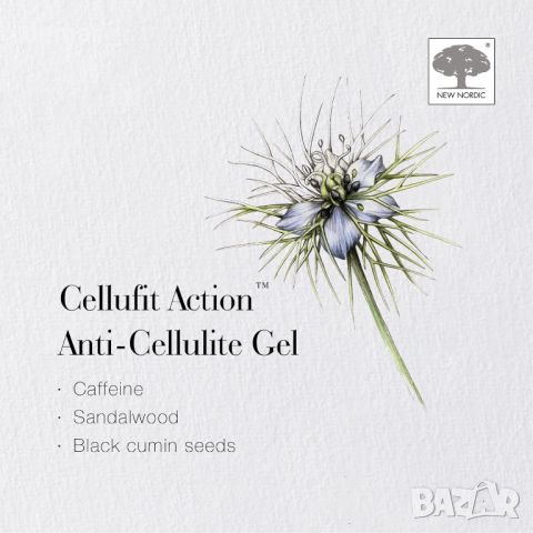 Nordic Cellufit Action Антицелулитен гел, кофеин, сандалово дърво и семена от черен кимион, 250 мл, снимка 6 - Козметика за тяло - 45673112