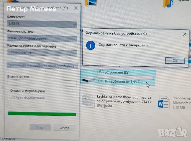 SD карта 2TB, снимка 3 - Друга електроника - 47472598