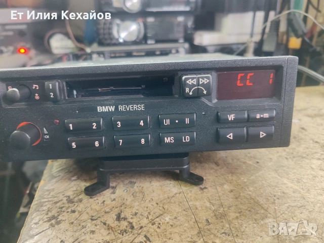 BMW Reverse, снимка 2 - Аксесоари и консумативи - 53858795