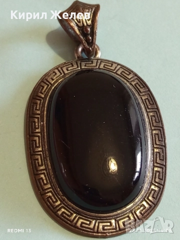 Медальон с голям полиран ЧЕРЕН ОНИКС рамкиран от декоративен Гръцки мотив 52253, снимка 6 - Колиета, медальони, синджири - 52573520
