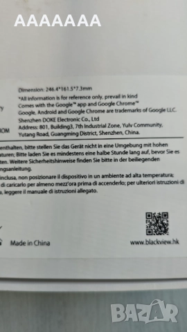 Таблет BLACKVIEW за части, снимка 5 - Таблети - 52186871