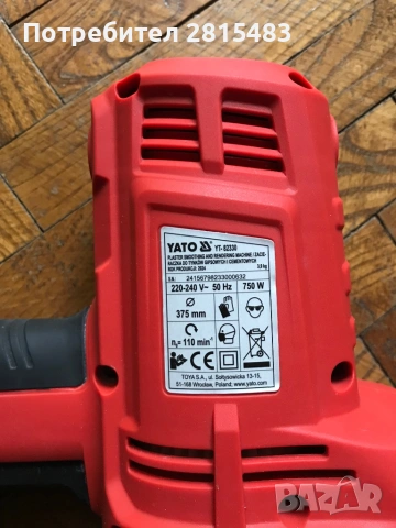 Шлайф машина за мазилка YATO, 750 W, Ф 375 мм, снимка 3 - Полирмашини - 54067154