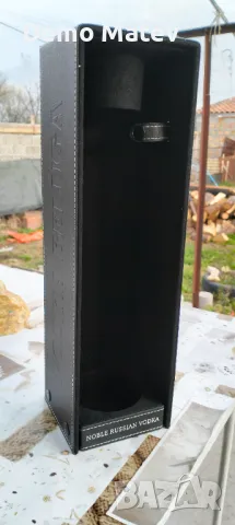 Продавам кожена кутия от водка Белуга