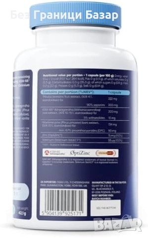 Нови Osavi Hormonal – 60 веган капсули за тестостерон и фертилитет – мъжка подкрепа, снимка 3 - Други - 53665196