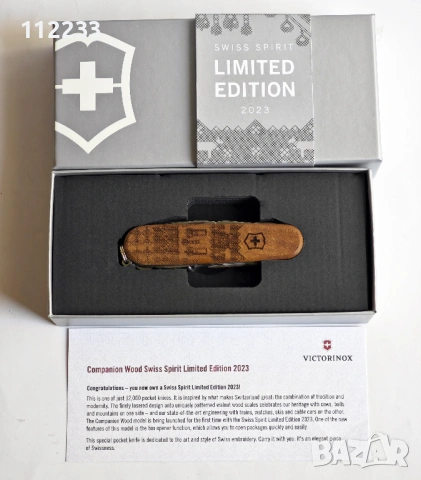 Victorinox Companion Wood Swiss Spirit Limited Edition 2023, снимка 4 - Ножове - 53667481
