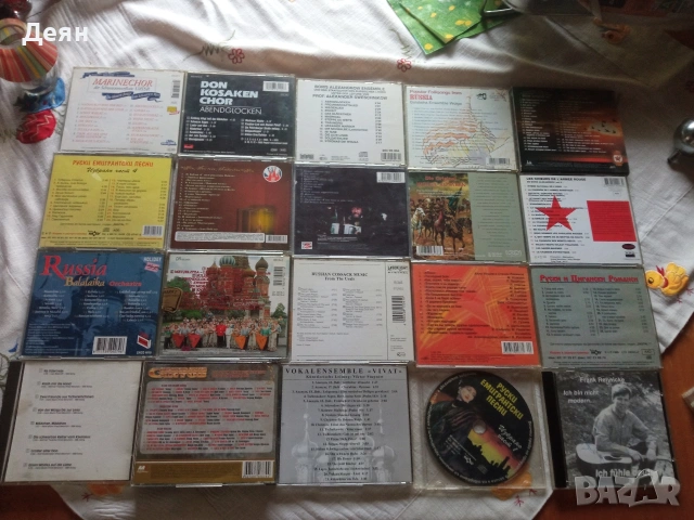 Стари оригинални руски дискове 