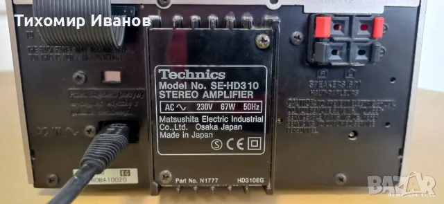 Усилвател и тунер от система Technics HD 310, снимка 12 - Ресийвъри, усилватели, смесителни пултове - 47094290