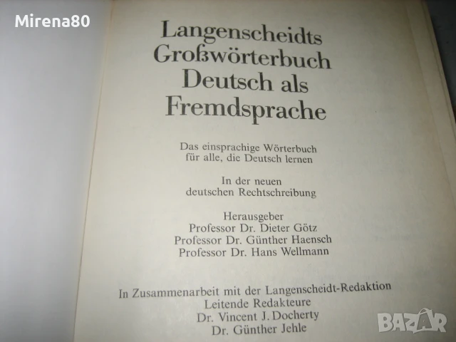 Langenscheidts Großwörterbuch Deutsch als Fremdsprache, снимка 4 - Чуждоезиково обучение, речници - 50814121