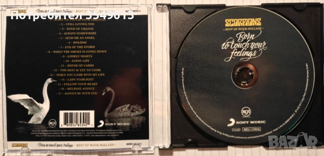 Неофициални cd / цд дискове - нови - SCORPIONS, снимка 7 - CD дискове - 53124401