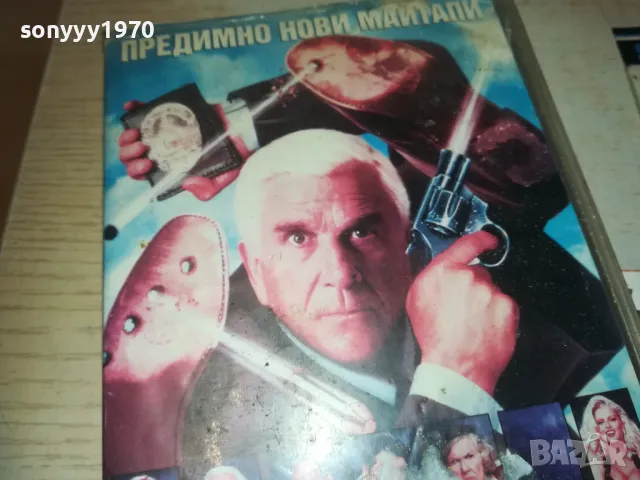 ГОЛИЯТ ПИЩОВ-VHS VIDEO ORIGINAL TAPE 1109241104, снимка 4 - Други жанрове - 47200788