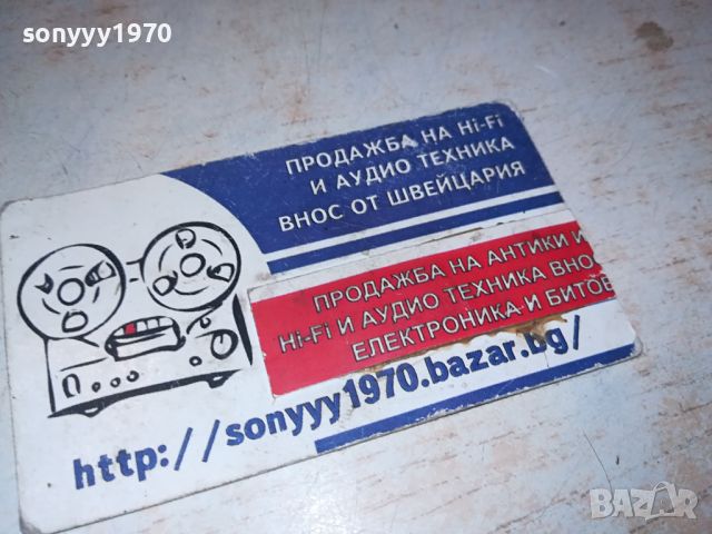 BG POP CD 2304241943, снимка 5 - CD дискове - 45423527