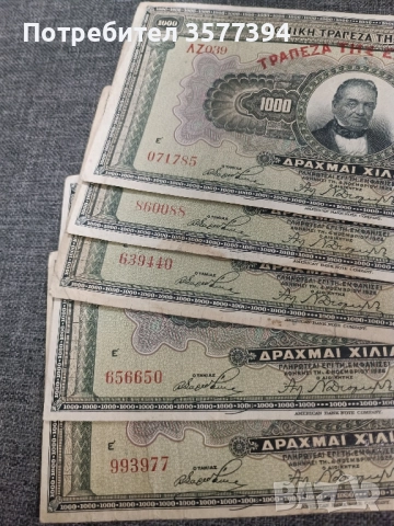 Банкноти 1000 драхми 1926 г, снимка 3 - Нумизматика и бонистика - 52424499