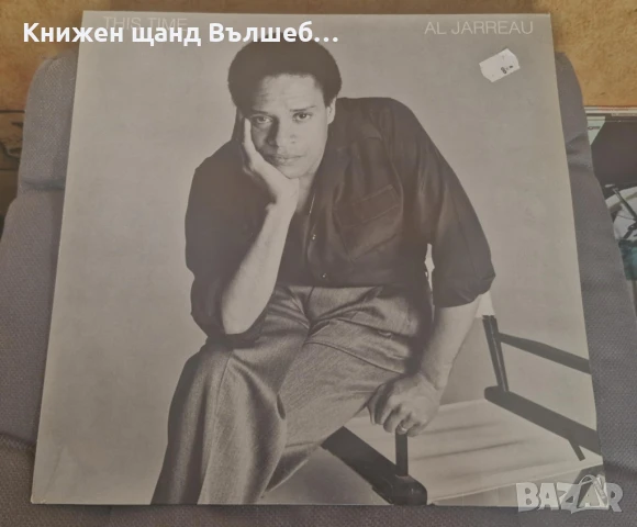 Грамофонни Плочи - Класика Джаз: Al Jarreau - This Time