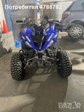Yamaha Raptor 250 – отличен, готов за каране