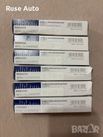 Подгревна свещ BERU (BMW)