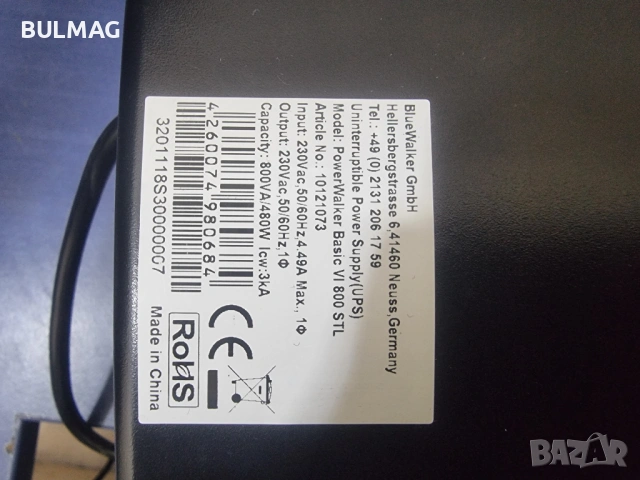 UPS PowerWalker Basic VI 800 STL, снимка 3 - UPS захранвания - 54053665