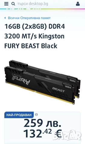 Геймърски компютър! RYZEN 5 5600, RX 6600, снимка 8 - Геймърски - 52773904