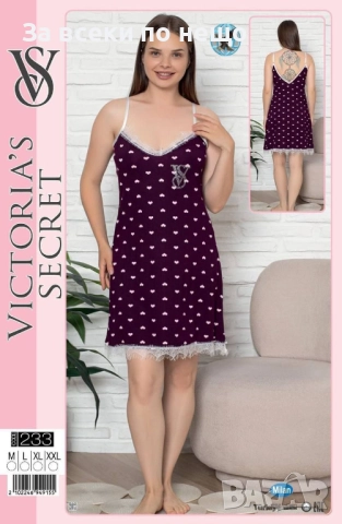 Victoria’s Secret Дамска Нощница Виктория Сикрет - Налични Различни Цветове Код E1115, снимка 5 - Пижами - 52658193
