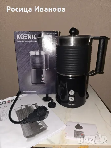KOENIC кана за мляко на пяна