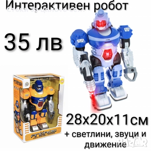 Трансформираща се кола-робот и интерактивен робот , снимка 3 - Коли, камиони, мотори, писти - 52750707