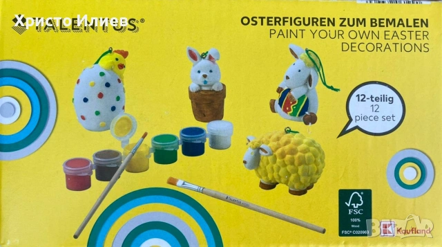 Великденски фигурки за оцветяване яйца за декорация, снимка 2 - Декорация за дома - 54106425