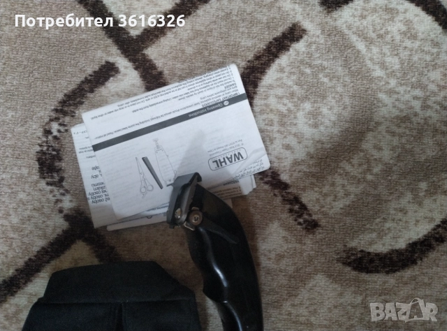 Машинка за подстригване