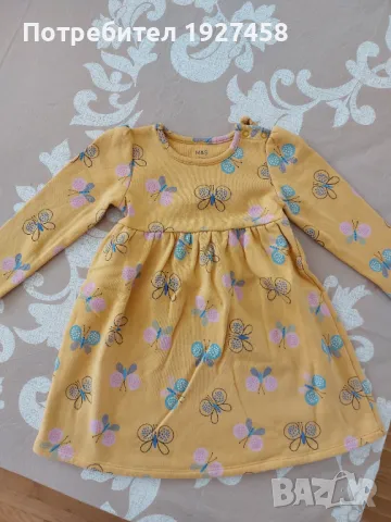 Продавам детски рокли