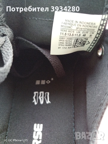 CONVERSE Chuck Taylor All Star N46, снимка 4 - Маратонки - 53870940