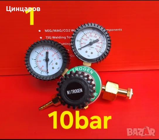 Азот регулатори 10÷100bar, редуцир, бутилки 1÷10л, преход климатик, редукции, снимка 7 - Други машини и части - 50322147