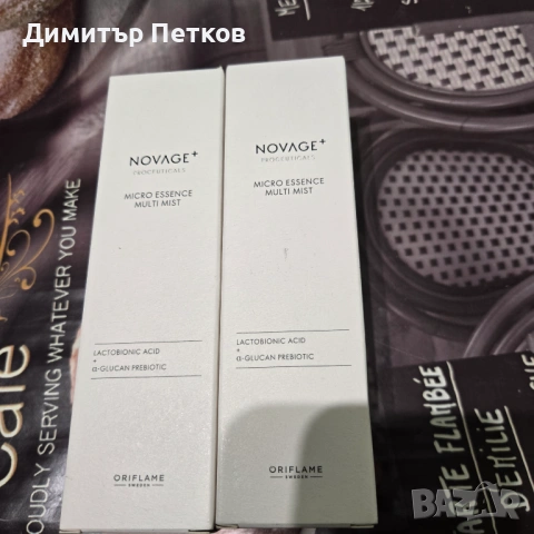 Нови,лични продукти на Орифлейм , снимка 6 - Козметика за лице - 53294551