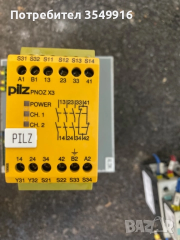 Safety relay реле за безопасност PNOZ  X3, снимка 3 - Други машини и части - 51557726