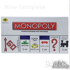 Забавна игра за цялото семейство Monopoly